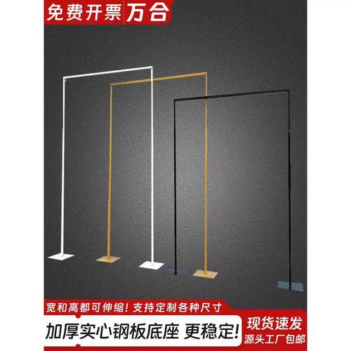 婚庆道具新款铁艺架子背景支架伸缩杆纱幔架布幔支架婚礼铁艺屏风