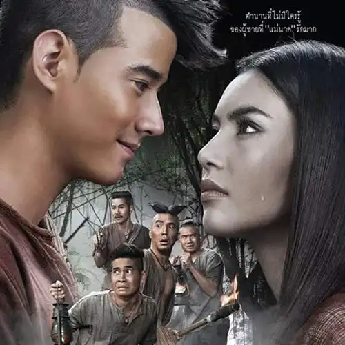 鬼妻娜娜庙与娜娜的传说