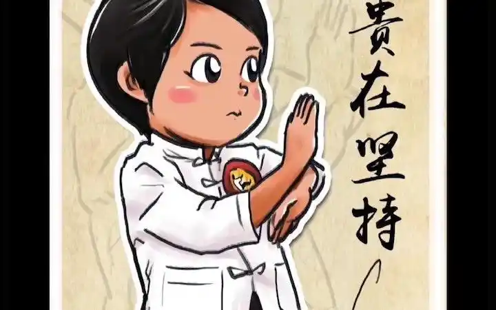 广州咏春拳 仁义咏春拳馆 小北路分馆 越秀区 深圳咏春拳 2021.5.12