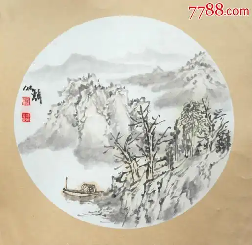 山水(圆)尺寸38*38_山水国画原作_作品欣赏_收藏价值_7788字画网