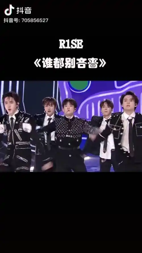 r1se谁都别吝啬狂欢爬梯开启谁都别吝啬体力616看超级晚