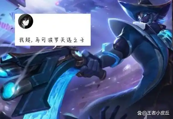 v12限定曝光马可幽灵双枪帅哭亚瑟机甲传说曝光安琪拉笑了