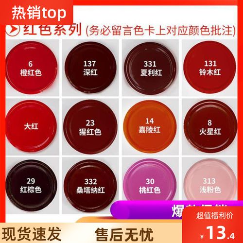 红色喷漆手摇家具木门改色翻新深红枣红橘红挂衣钩