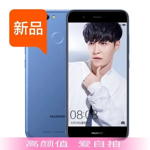 华为nova2plus高颜值爱自拍前置2000万高清美拍光学变焦双镜头