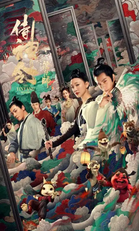 侍神令海报 23 海报