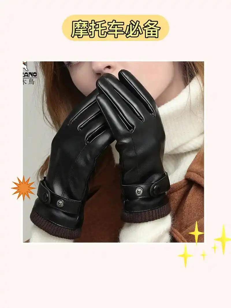 骑车必备加厚皮手套0278.啄木鸟皮手套女冬季 - 抖音