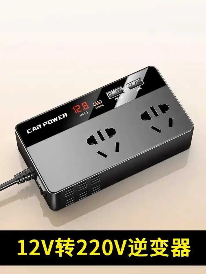 车载逆变转换器12v24v转220v.车载逆变转换器12v2 - 抖音