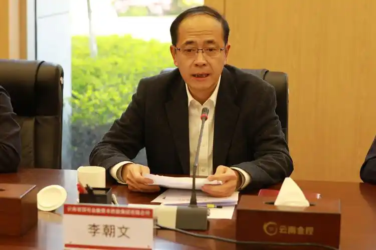 李朝文副部长宣布了省委关于江华同志担任集团总裁,党委副书记,副董事