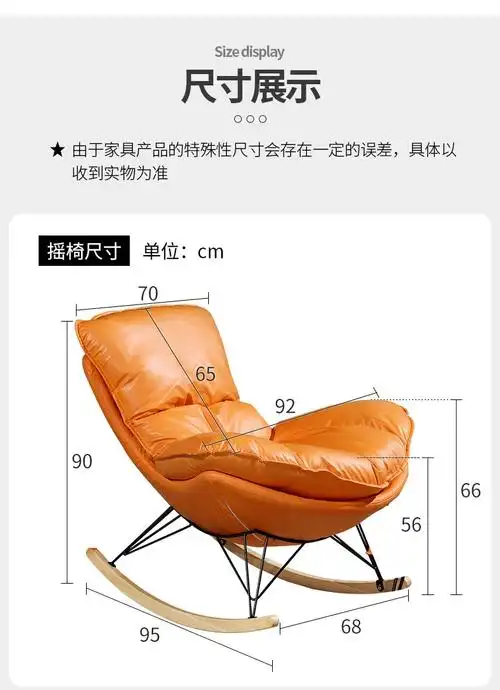 沙发现代简约客厅沙发椅家用小户型午休椅 橙色 单张摇椅【图片 价格