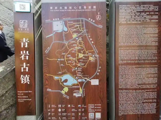 2020漫游贵州(6):青岩古镇