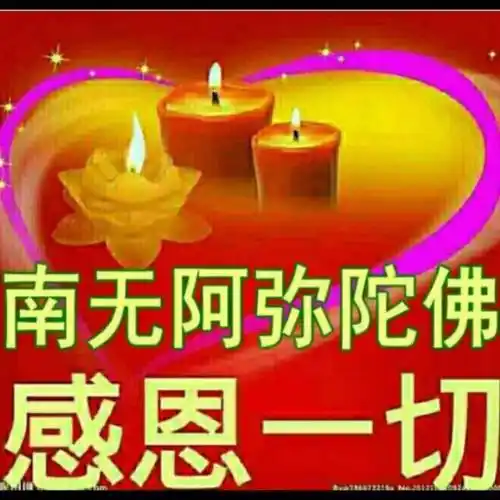 温馨《感恩佛菩萨》不互动勿花勿礼-观世音菩萨- 全民k歌,ktv交友社区