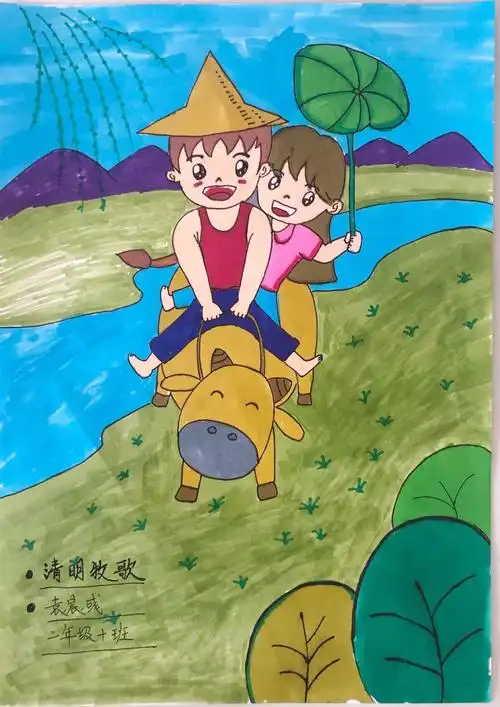 其它 二年级十班清明活动 写美篇  又是一年清明节,也是纪念"为新冠