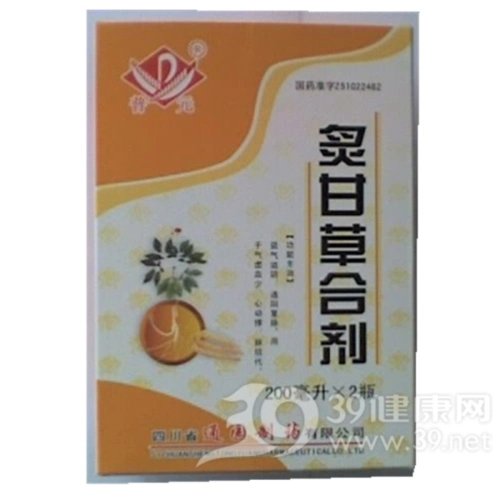 炙甘草合剂普元