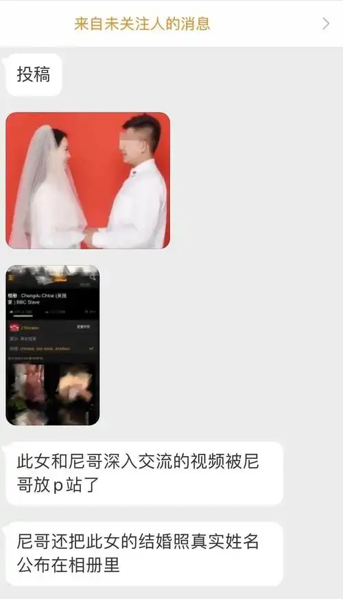 成都黑帽门25岁已婚美女出轨黑人后被网播