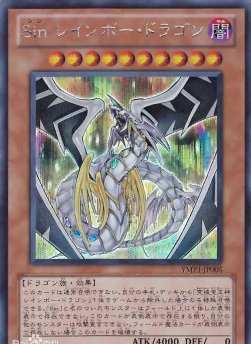 游戏王宝玉兽卡组究极宝玉神虹桥龙