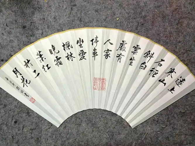 小罗师傅书法扇面之东北大乱炖