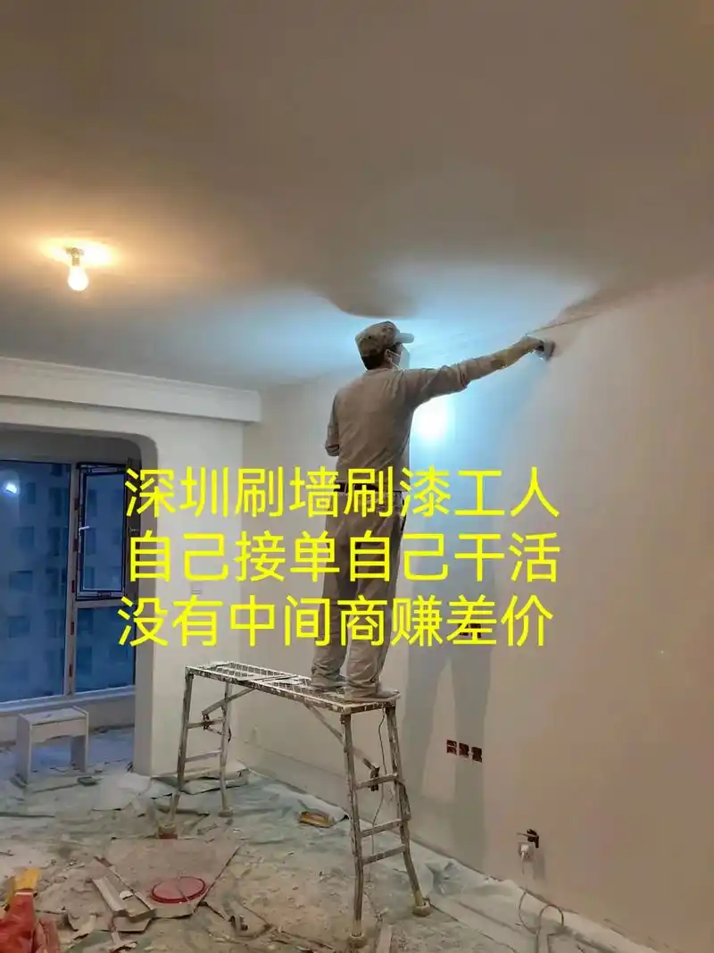 深圳刷墙服务油漆师傅工人粉刷墙面翻新刷漆.