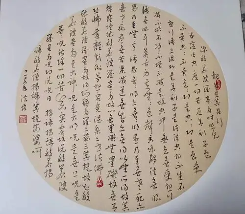 王法林――现代书画名家_作品