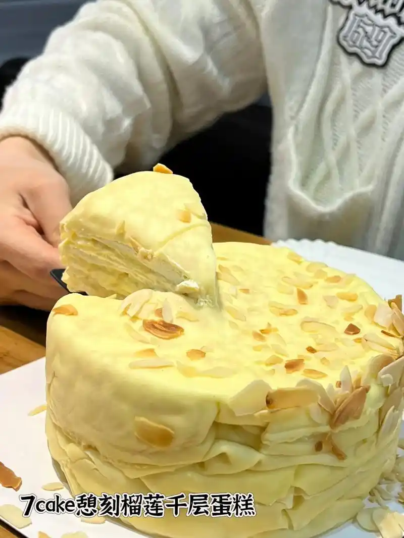 7cake榴莲千层蛋糕福利来啦!只需69.9,榴莲爱好者赶紧 - 抖音
