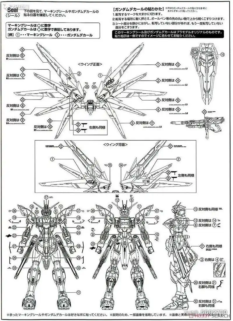0水贴 大班万代通用,有需要水贴图评论区可以和我要哦,最后:胶佬都是