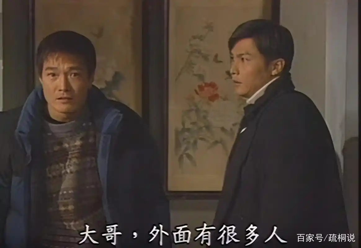 重看《国际刑警1997》北京的雪,当年未能播出的精彩单元