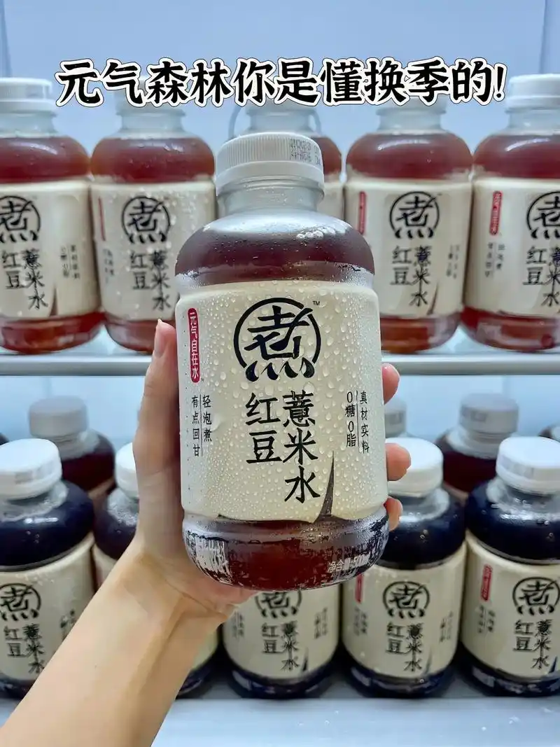 已经连续喝好几天了,换季就要多喝红豆薏米水,入口就是红豆和薏米的