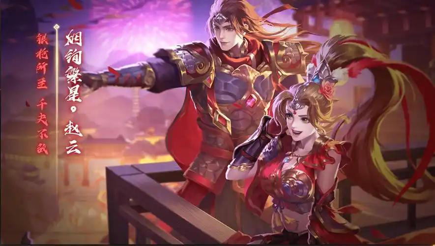 【赵云x马云禄】金风玉露