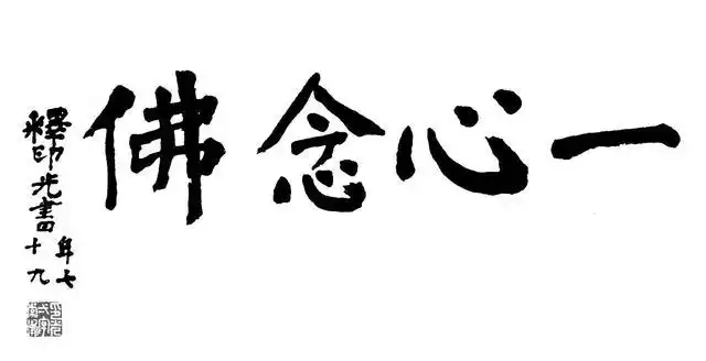 「原创」佛教有三个不依文字的宗派法门