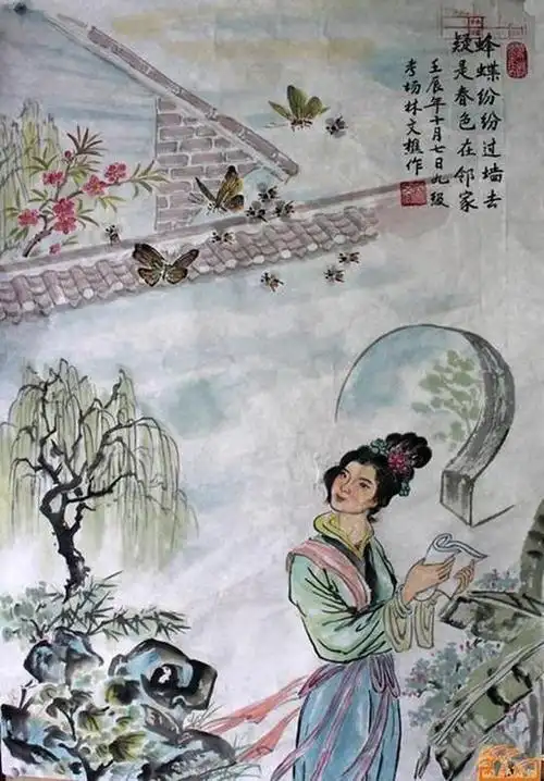 王驾《雨晴》图