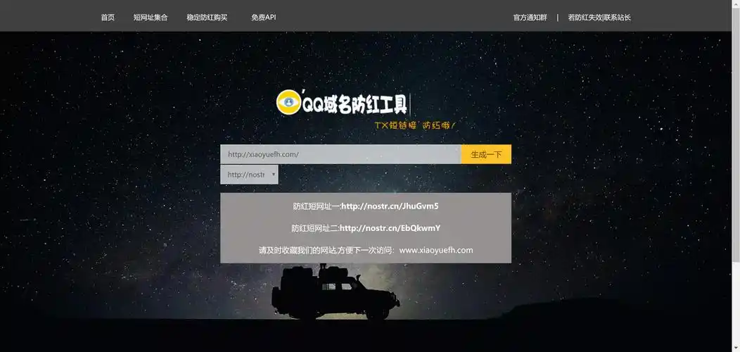 眷思量115全集动画免费共享百度云网盘1080p完整无删减资源已更新