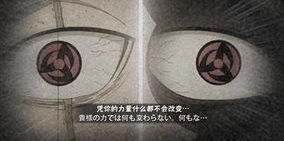 游戏中,白面具用"宇智波反弹"防反忍战卡卡西时,即可将卡卡西"吸"入"