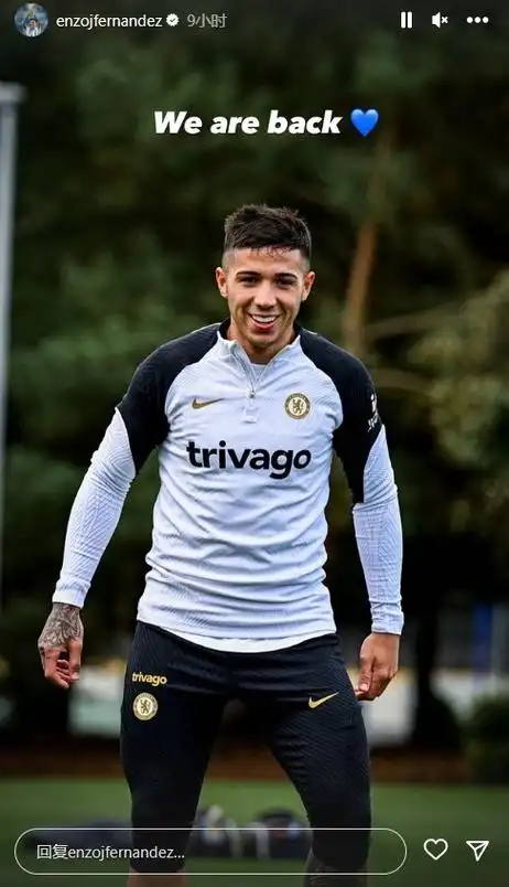 恩佐回归切尔西训练