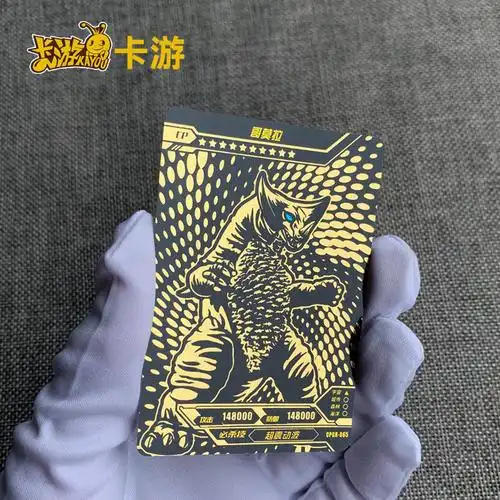 奥特曼卡片cp包cp卡极恶贝利亚泽塔单卖单买第三弹金卡cp金卡71艾雷王