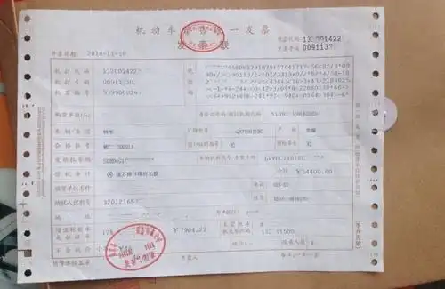 4s店全款买车上牌后这6件东西一定要拿回来第3件常被车主忽略