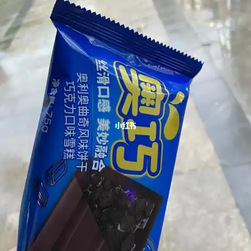 奥利奥曲奇巧克力雪糕