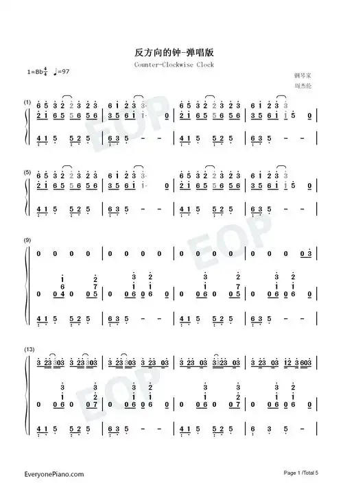 反方向的钟弹唱版周杰伦双手简谱预览1