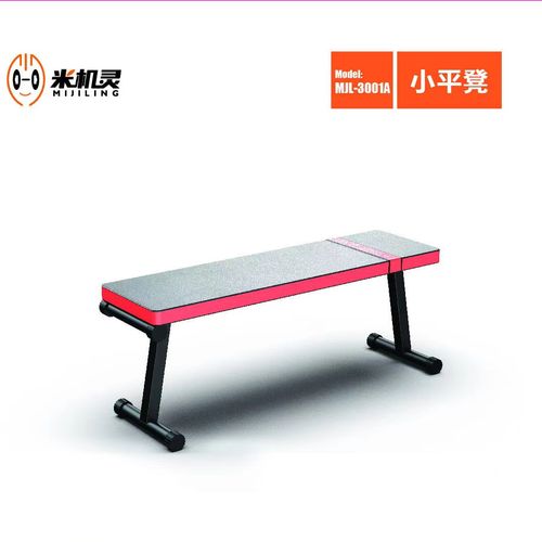 仰卧板卧推平板凳仰卧健身椅哑铃凳平板飞鸟凳多功能家用健身器