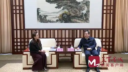 视频| 孙立成会见华熙生物董事长,ceo赵燕