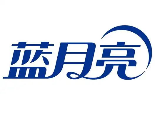 蓝月亮logo设计含义及设计理念-三文品牌