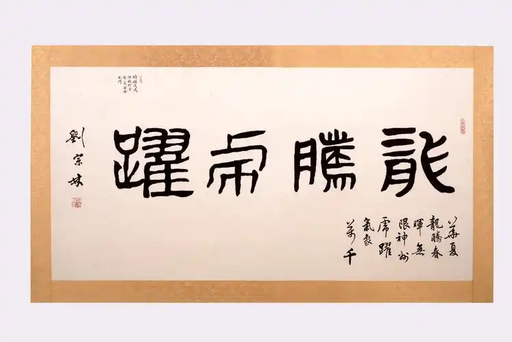 为培育书法艺术人才而辛勤耕耘,为振兴中国书法艺术而努力奋斗!