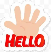 打招呼装饰图案