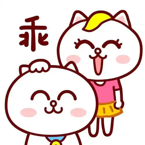 【高清头像】嗷大喵25季_表情_形象_卡通