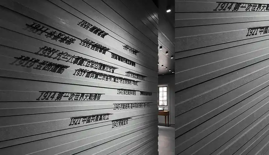 理念墙文字处理方式参考 |coordination