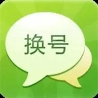 换手机号发朋友圈配图 我换手机新号码发说说配图_微信头像图片大全