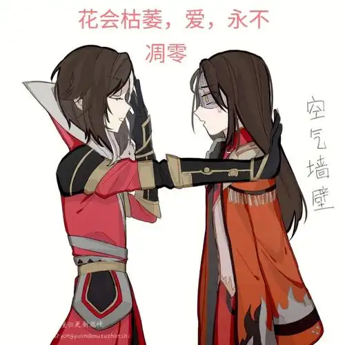 稷下f4只有周瑜一个脱单了