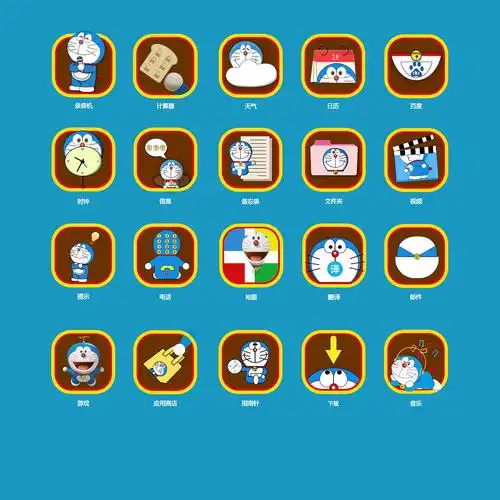 哆啦a梦主题icon