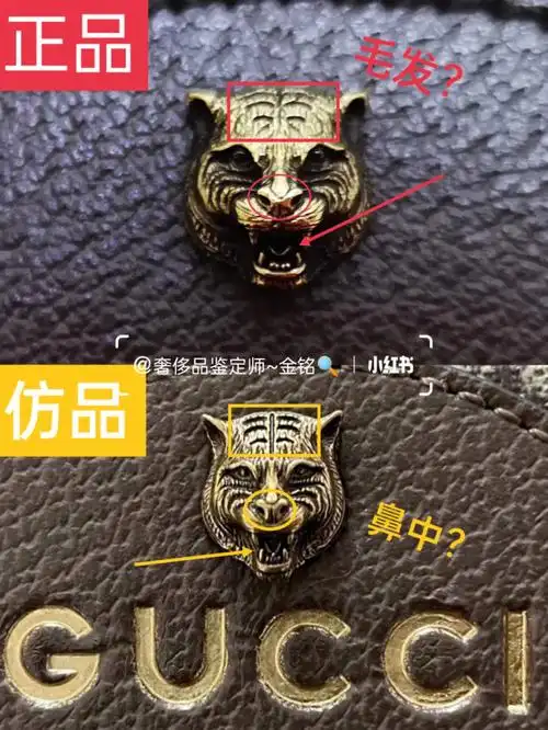 gucci虎头包真假一分钟学会看意虎区分