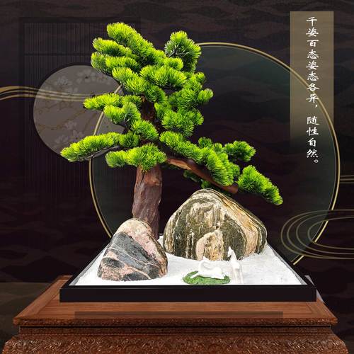 泰山石敢当原石迎客松正宗盆景流水家居客厅玄关摆件