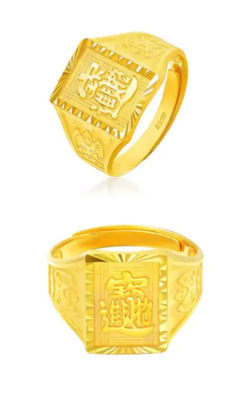 黄金戒指男 足金9999招财进宝黄金戒指 方形招财老板金戒指男 大克重