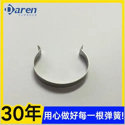 弹簧卡扣卡片卡扣片铁片固定片圆弹簧弹簧弹片v弹片锰钢弹扣u型